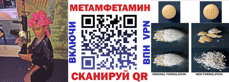 Amphetamine VHQ Курган