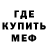 Амфетамин VHQ Guncha Artikova