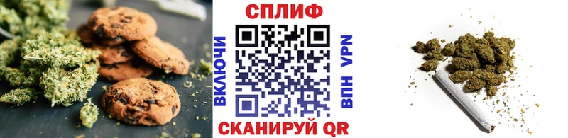 Печенье с ТГК марихуана  где можно купить   Курган 