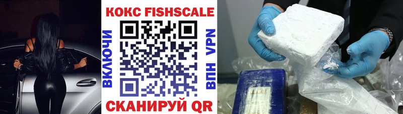 omg как войти  Курган  COCAIN 99% 