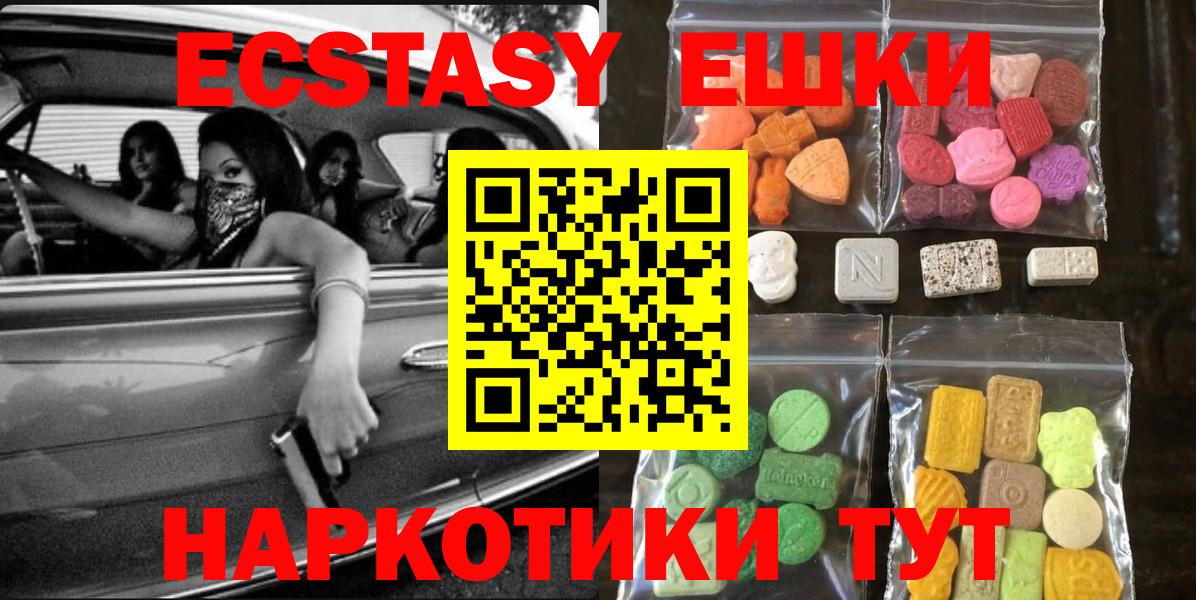 Ecstasy Philipp Plein Курган