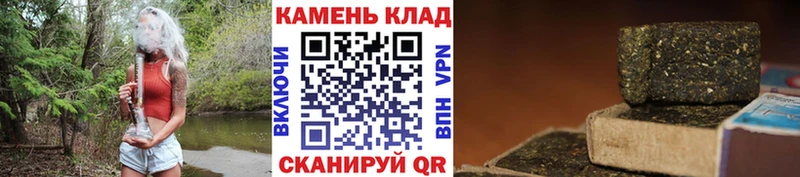сколько стоит  Курган  ГАШИШ Ice-O-Lator 