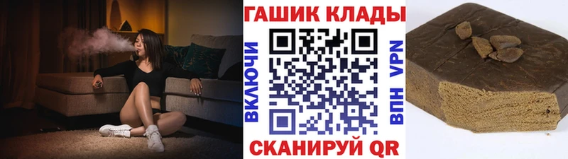ГАШ гарик Курган