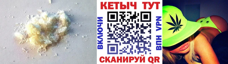 купить наркотики цена  Курган  кракен   Кетамин ketamine 