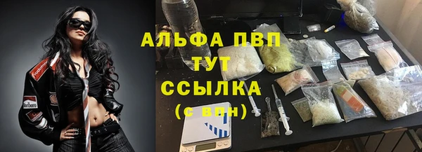 ALPHA PVP Аркадак
