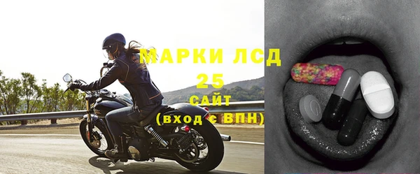 ALPHA PVP Аркадак