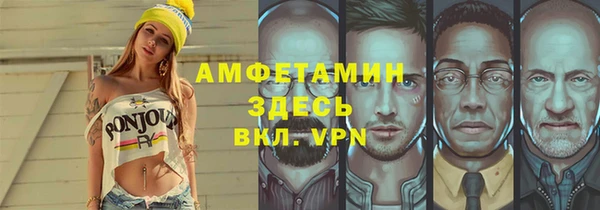 ALPHA PVP Аркадак
