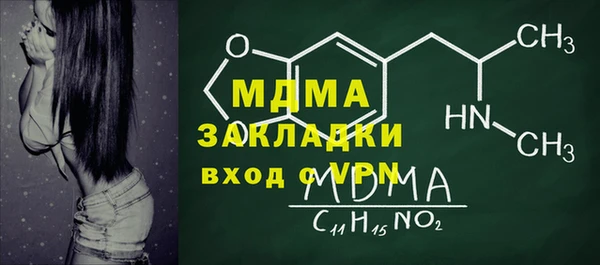 PSILOCYBIN Арсеньев