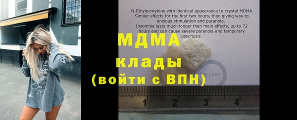 мдпв Армянск