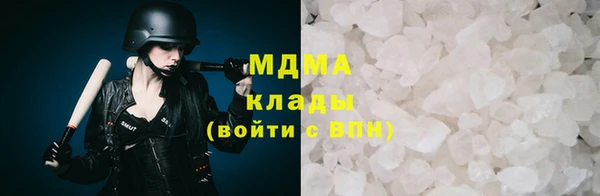 PSILOCYBIN Арсеньев