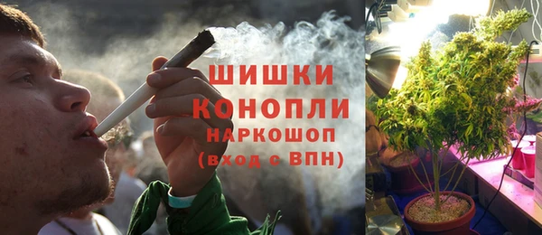 ALPHA PVP Аркадак