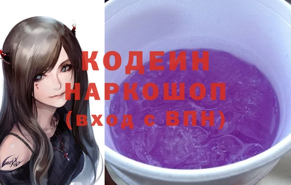 ALPHA PVP Аркадак