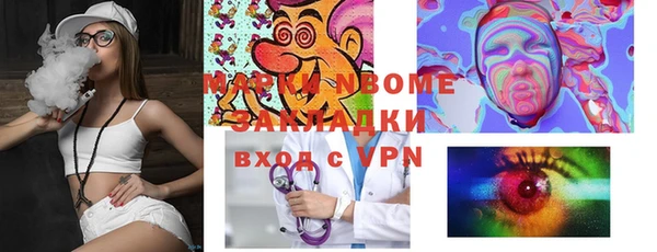 PSILOCYBIN Арсеньев