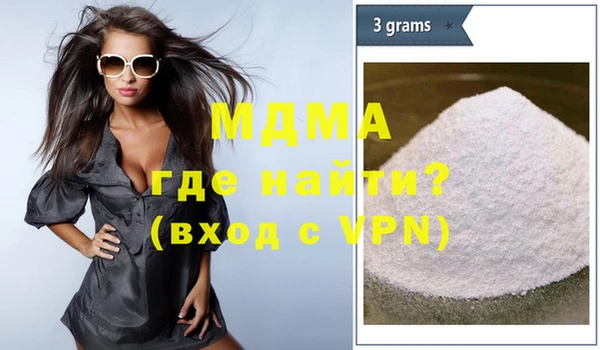 ALPHA PVP Аркадак