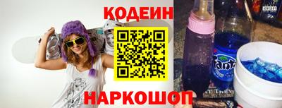 ГАЛЛЮЦИНОГЕННЫЕ ГРИБЫ Шахты