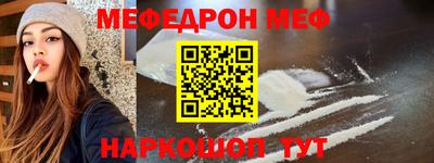 прущие крисы Шебекино