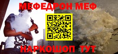 прущие крисы Шебекино