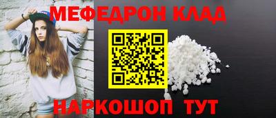прущие крисы Шебекино