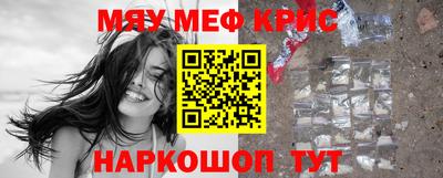 прущие крисы Шебекино