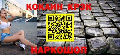 хмурый Шелехов