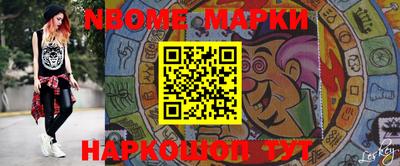 хмурый Шелехов