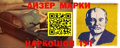 ГАЛЛЮЦИНОГЕННЫЕ ГРИБЫ Шахты
