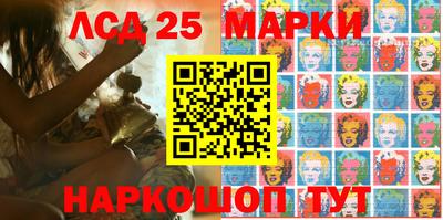 ГАЛЛЮЦИНОГЕННЫЕ ГРИБЫ Шахты
