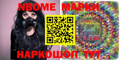 хмурый Шелехов