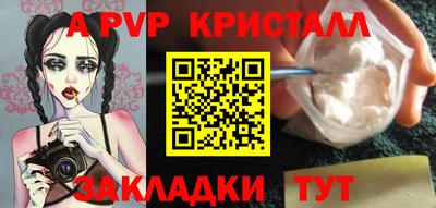 хмурый Шелехов