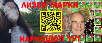 хмурый Шелехов