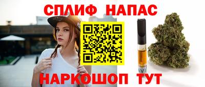 прущие крисы Шебекино