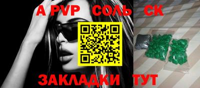 ГАЛЛЮЦИНОГЕННЫЕ ГРИБЫ Шахты
