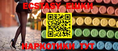 прущие крисы Шебекино