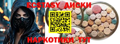 прущие крисы Шебекино
