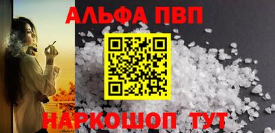 прущие крисы Шебекино