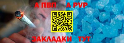 хмурый Шелехов