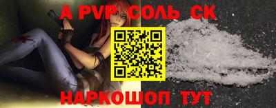 ГАЛЛЮЦИНОГЕННЫЕ ГРИБЫ Шахты