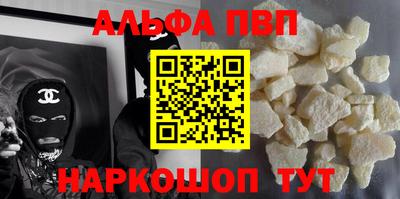 хмурый Шелехов