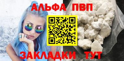 хмурый Шелехов