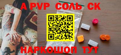 ГАЛЛЮЦИНОГЕННЫЕ ГРИБЫ Шахты
