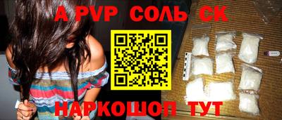 хмурый Шелехов
