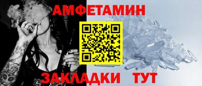 прущие крисы Шебекино