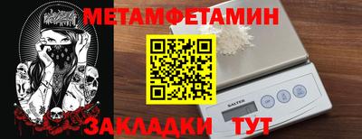 прущие крисы Шебекино