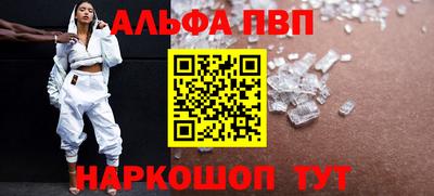 ГАЛЛЮЦИНОГЕННЫЕ ГРИБЫ Шахты