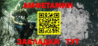 хмурый Шелехов