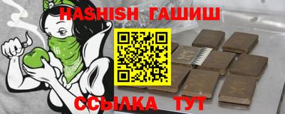 прущие крисы Шебекино