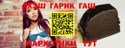 прущие крисы Шебекино