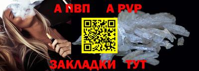 хмурый Шелехов