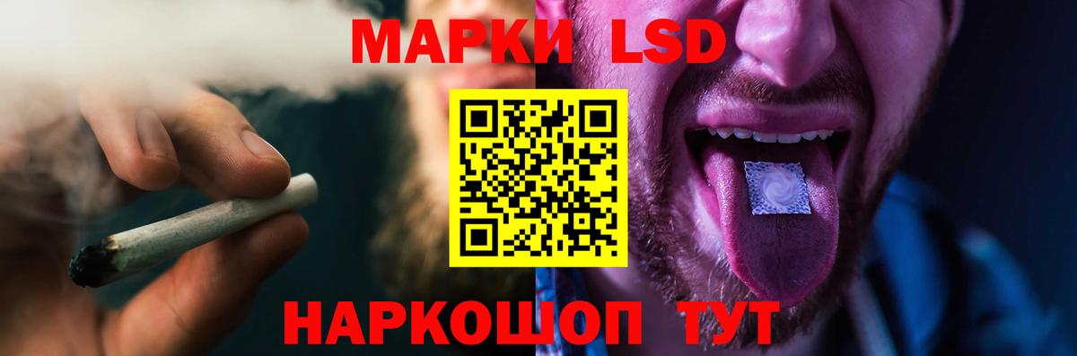 ЛСД экстази ecstasy  Вход с VPN  Курган  Лсд 25 экстази кислота 