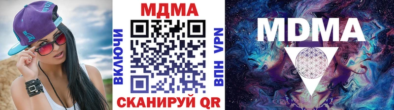 MDMA crystal  дарк нет как зайти  Курган  где можно купить  